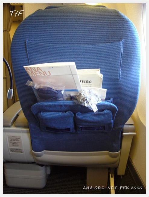 ORD-NRT-PEK090.JPG